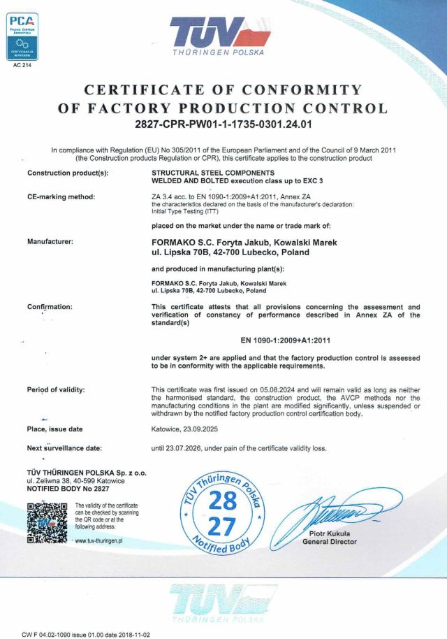 Сертифікат