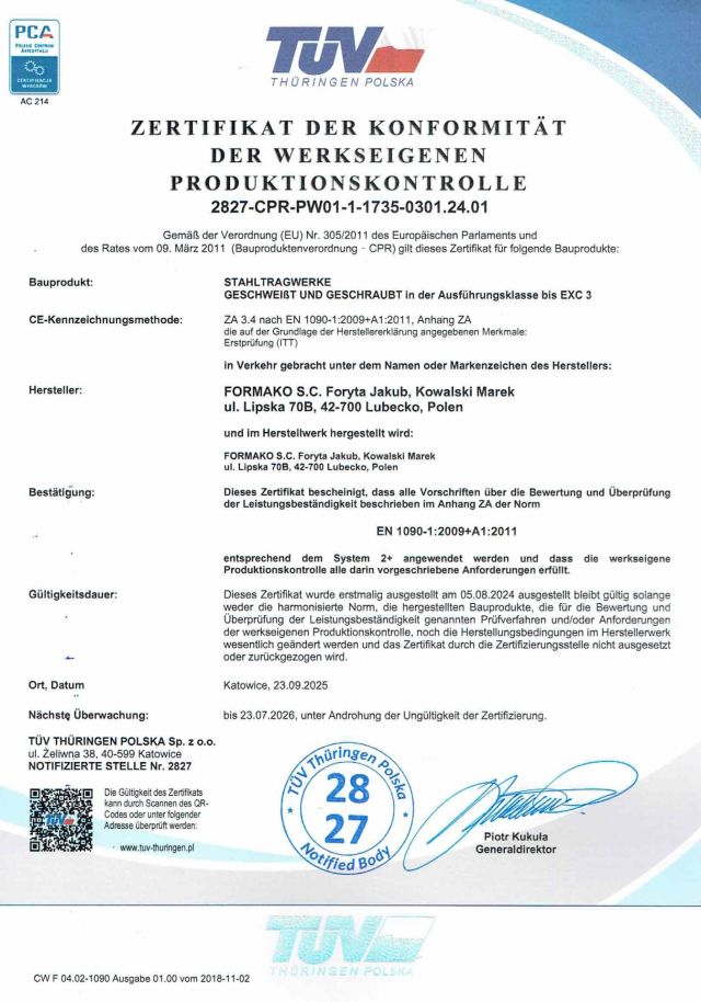 Сертифікат